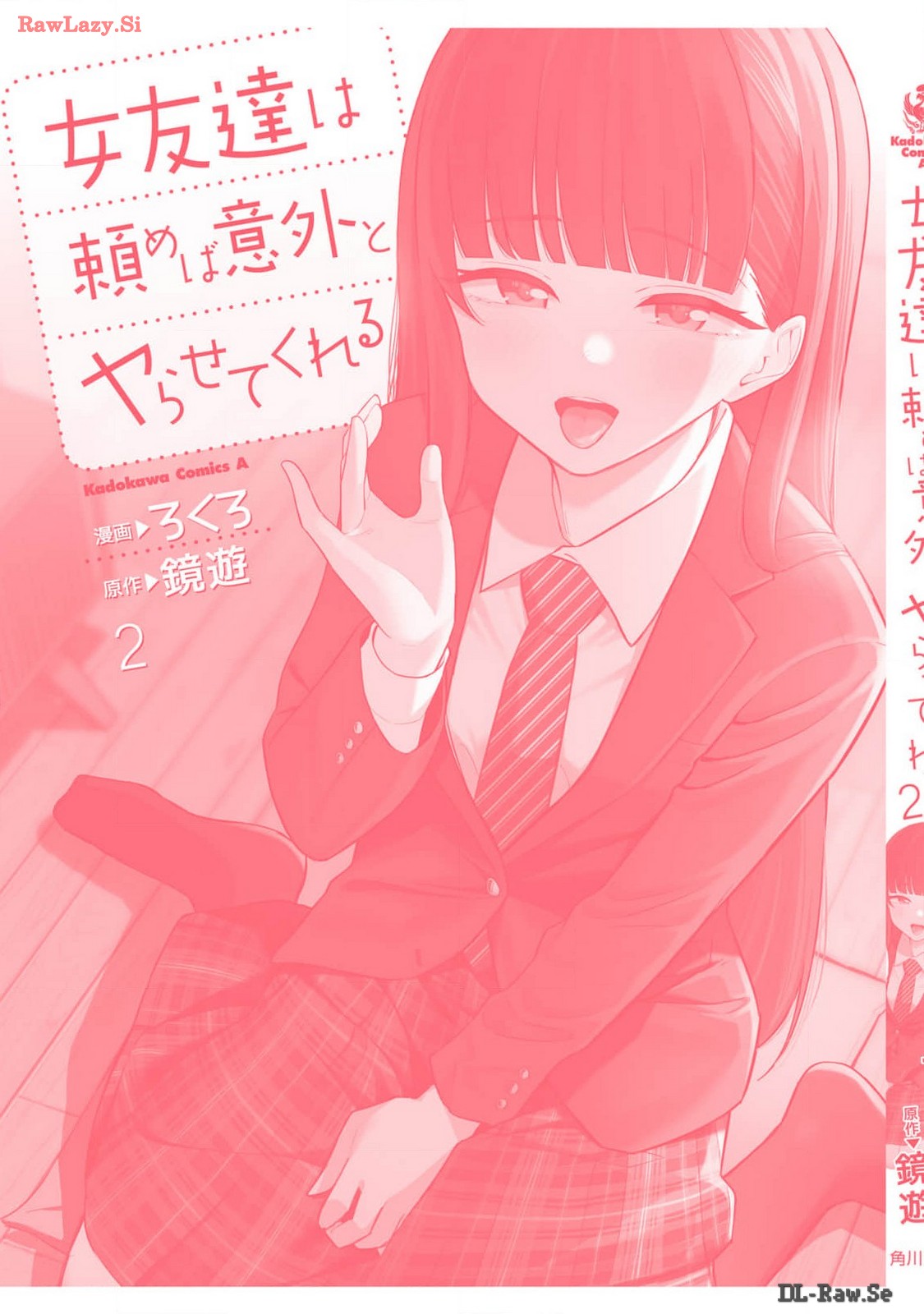Manga Page 169