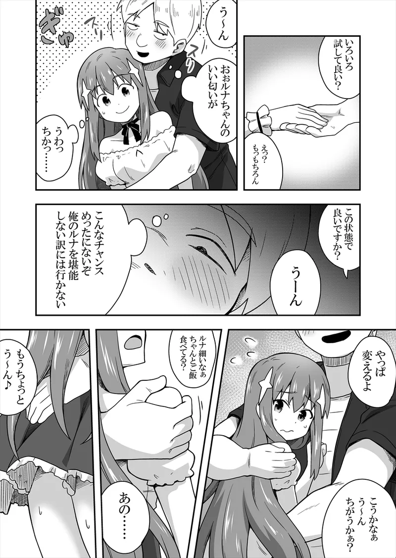 Manga Page 26
