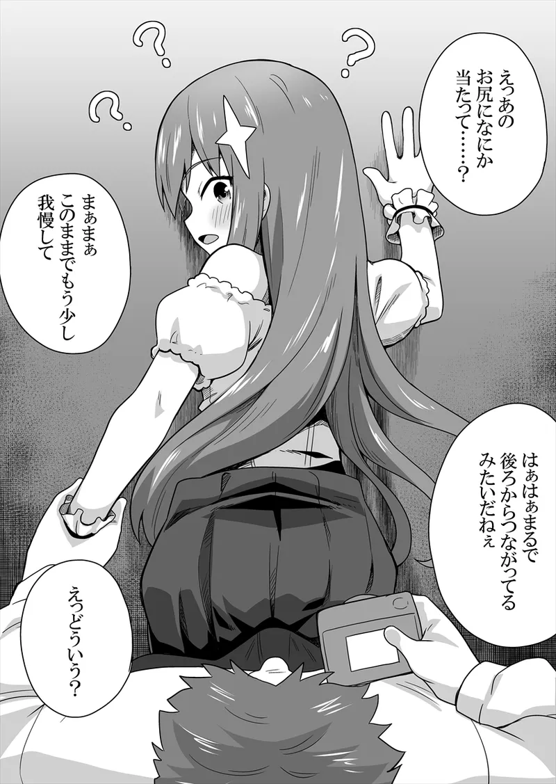 Manga Page 33