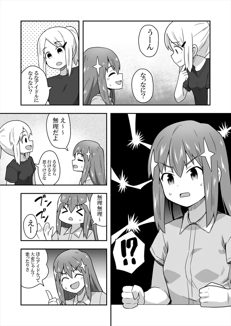 Manga Page 40