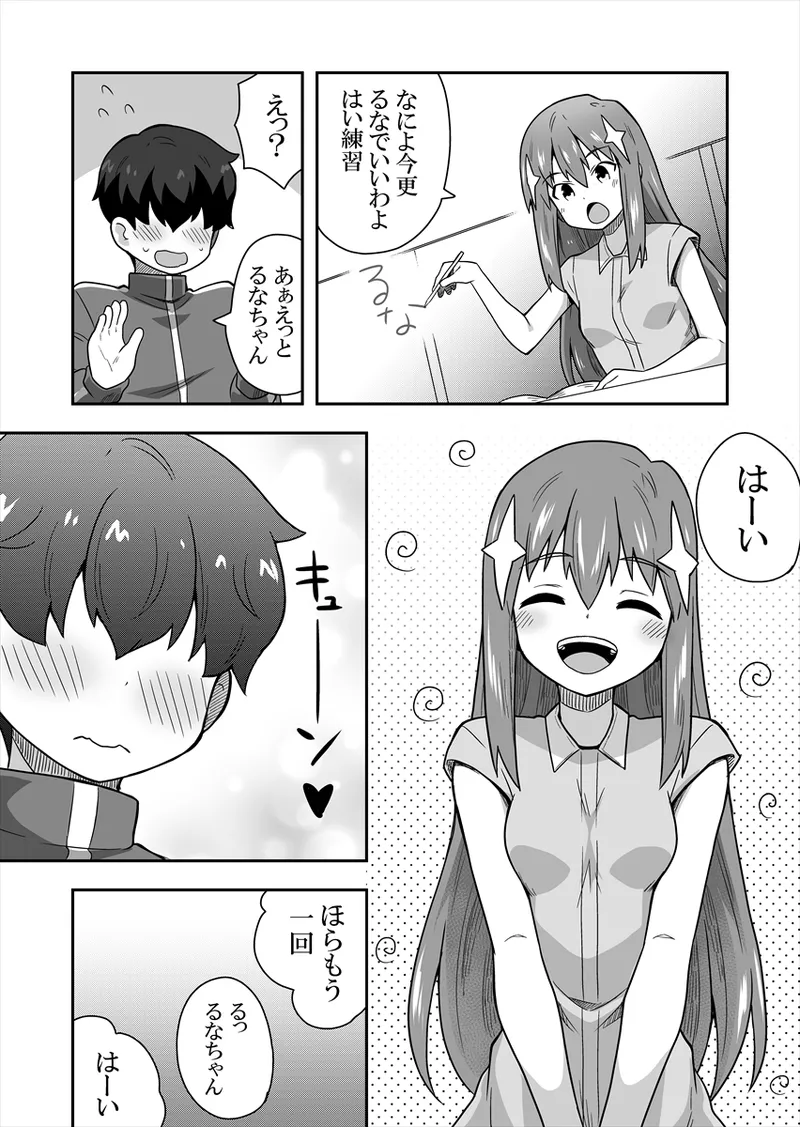 Manga Page 44
