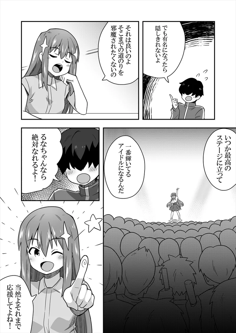 Manga Page 46