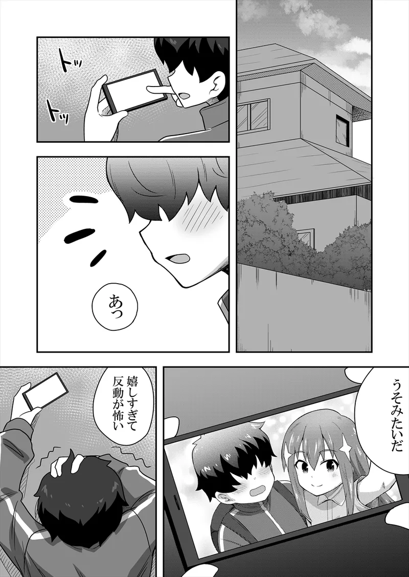 Manga Page 49