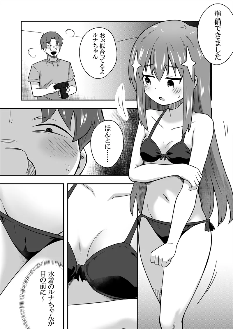 Manga Page 55