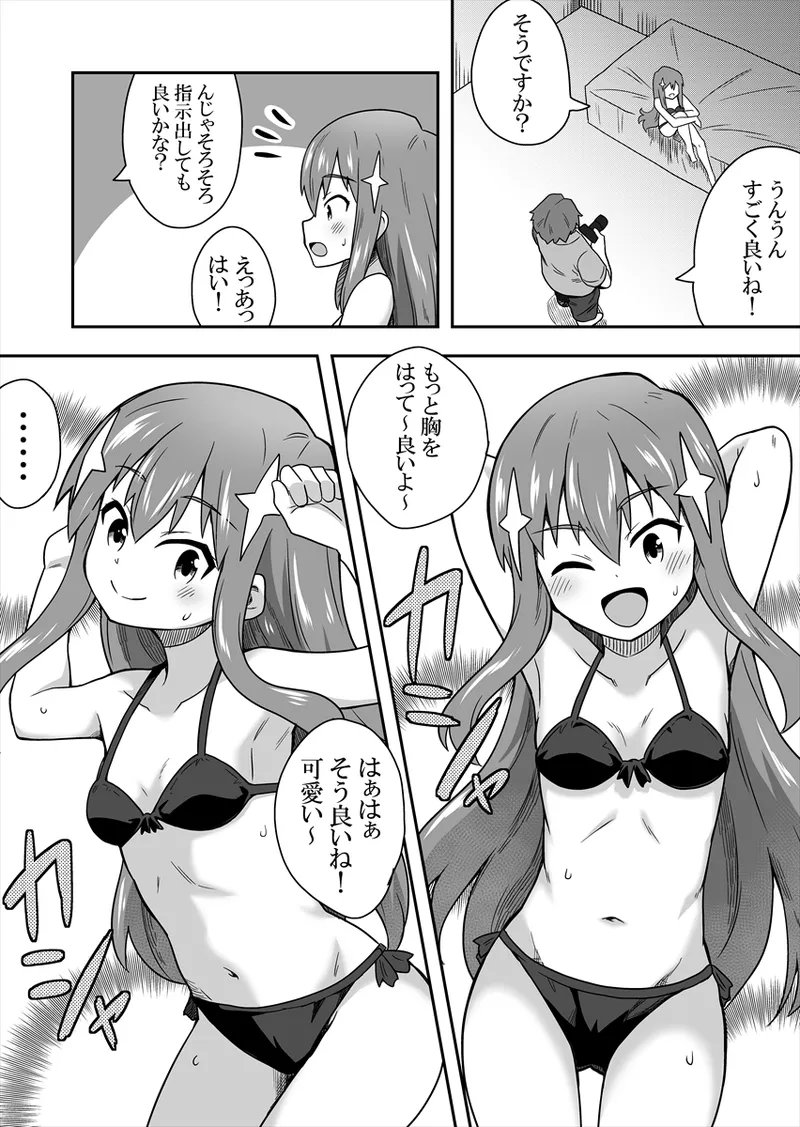 Manga Page 57