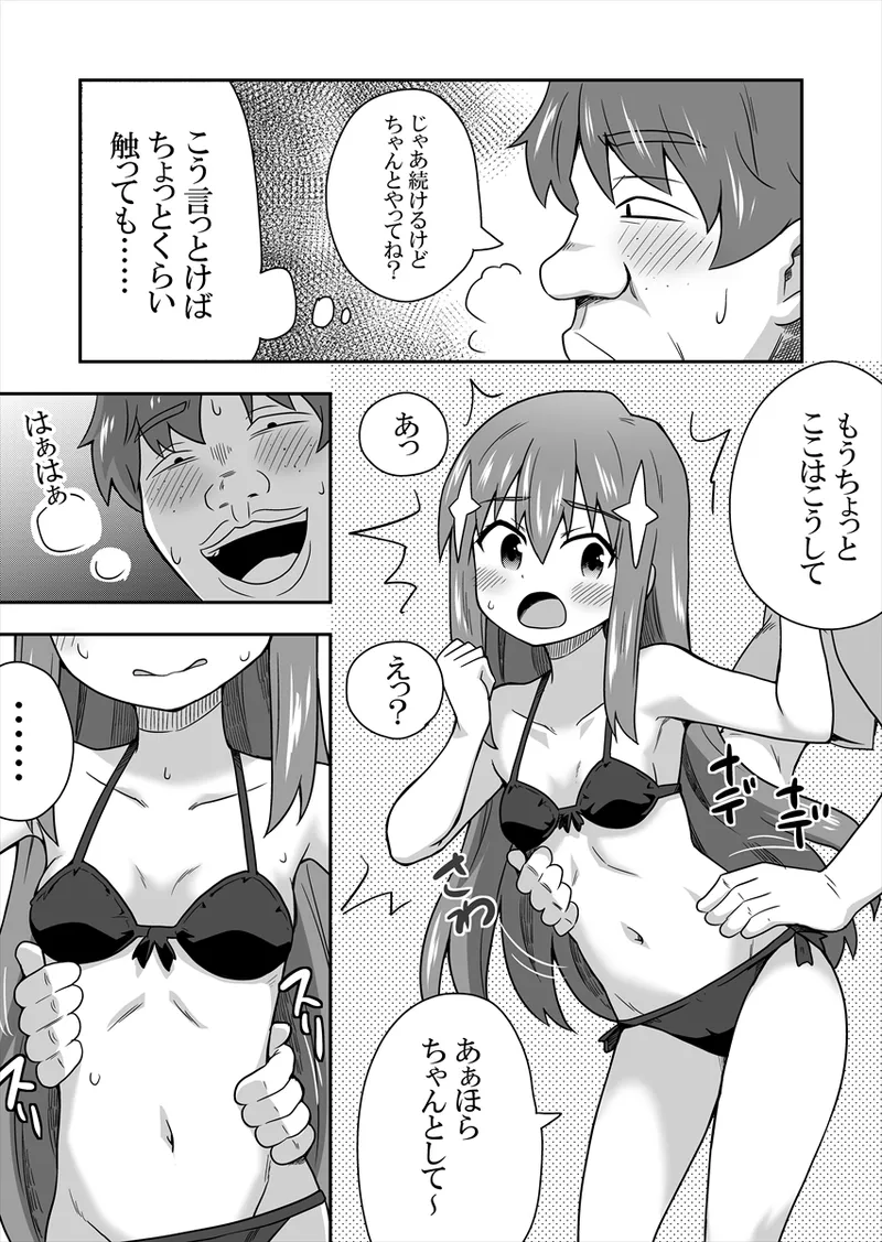 Manga Page 59