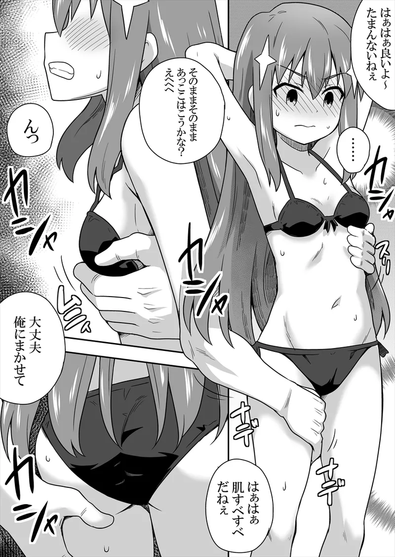Manga Page 60