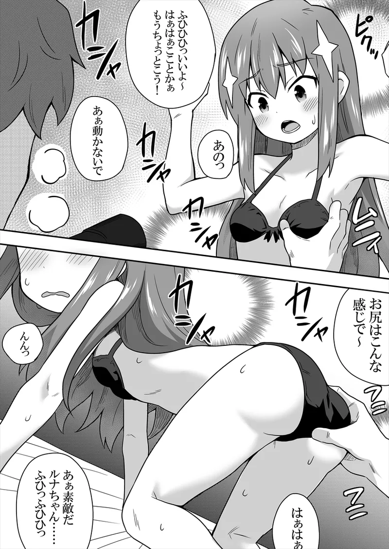 Manga Page 61