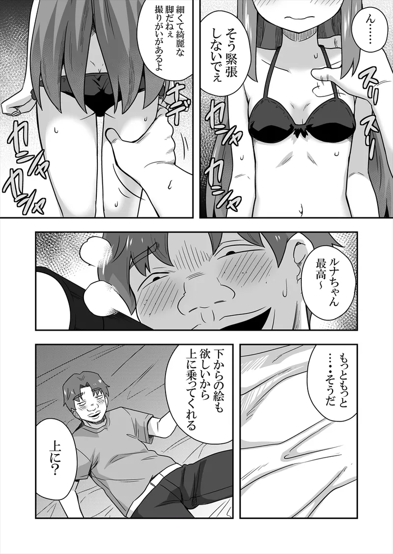 Manga Page 62