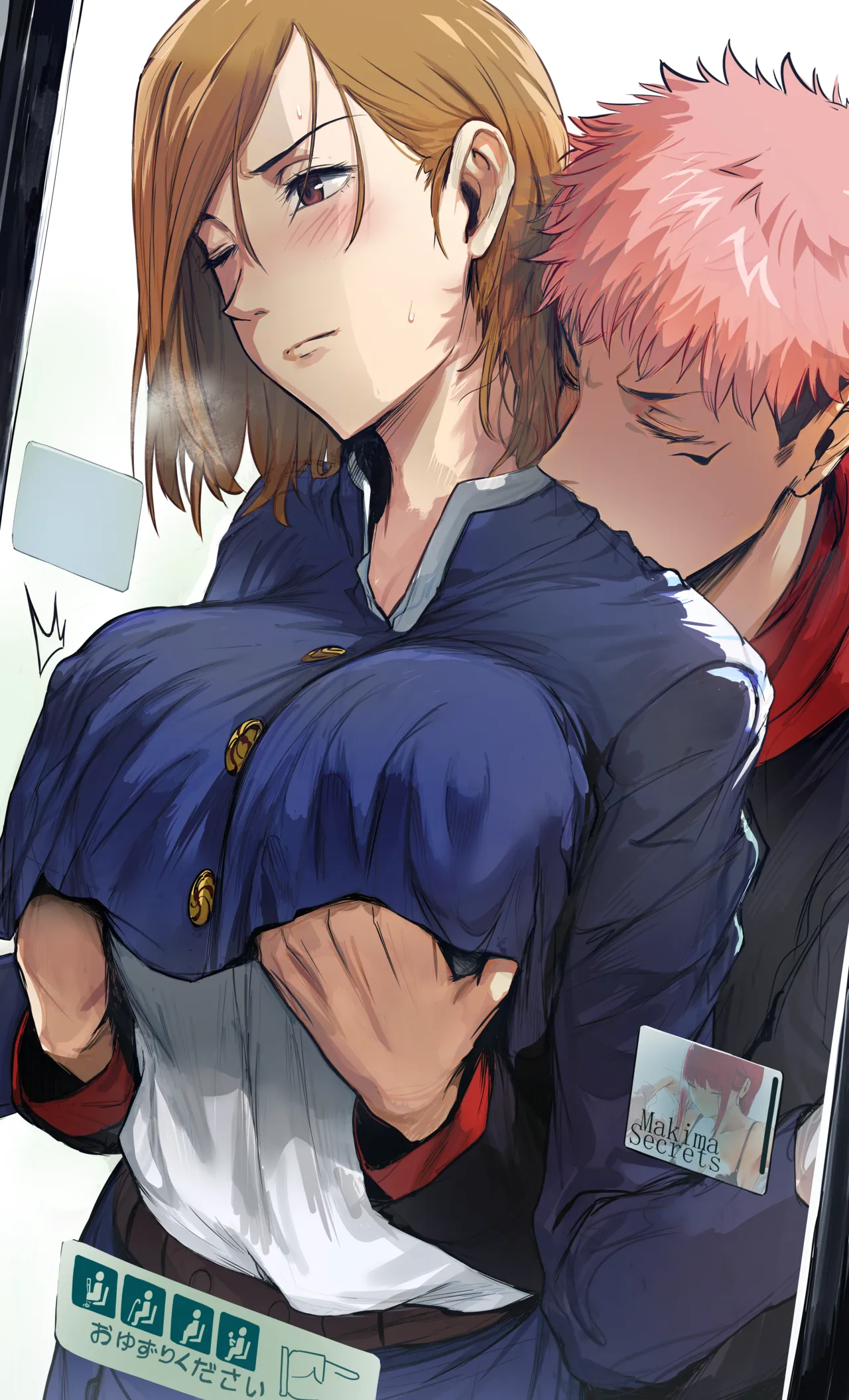 Manga Page 558