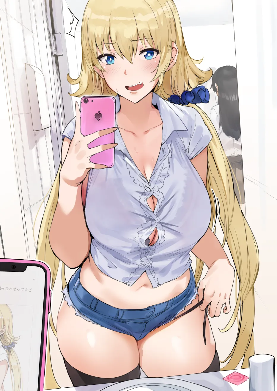 Manga Page 635