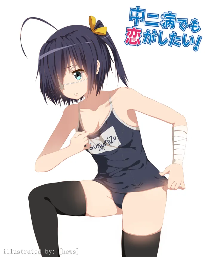 Manga Page 1586