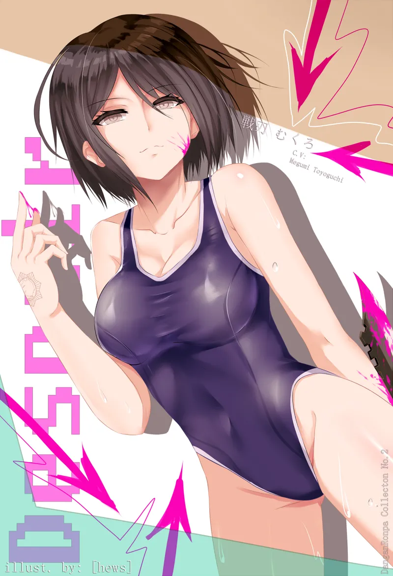 Manga Page 1642