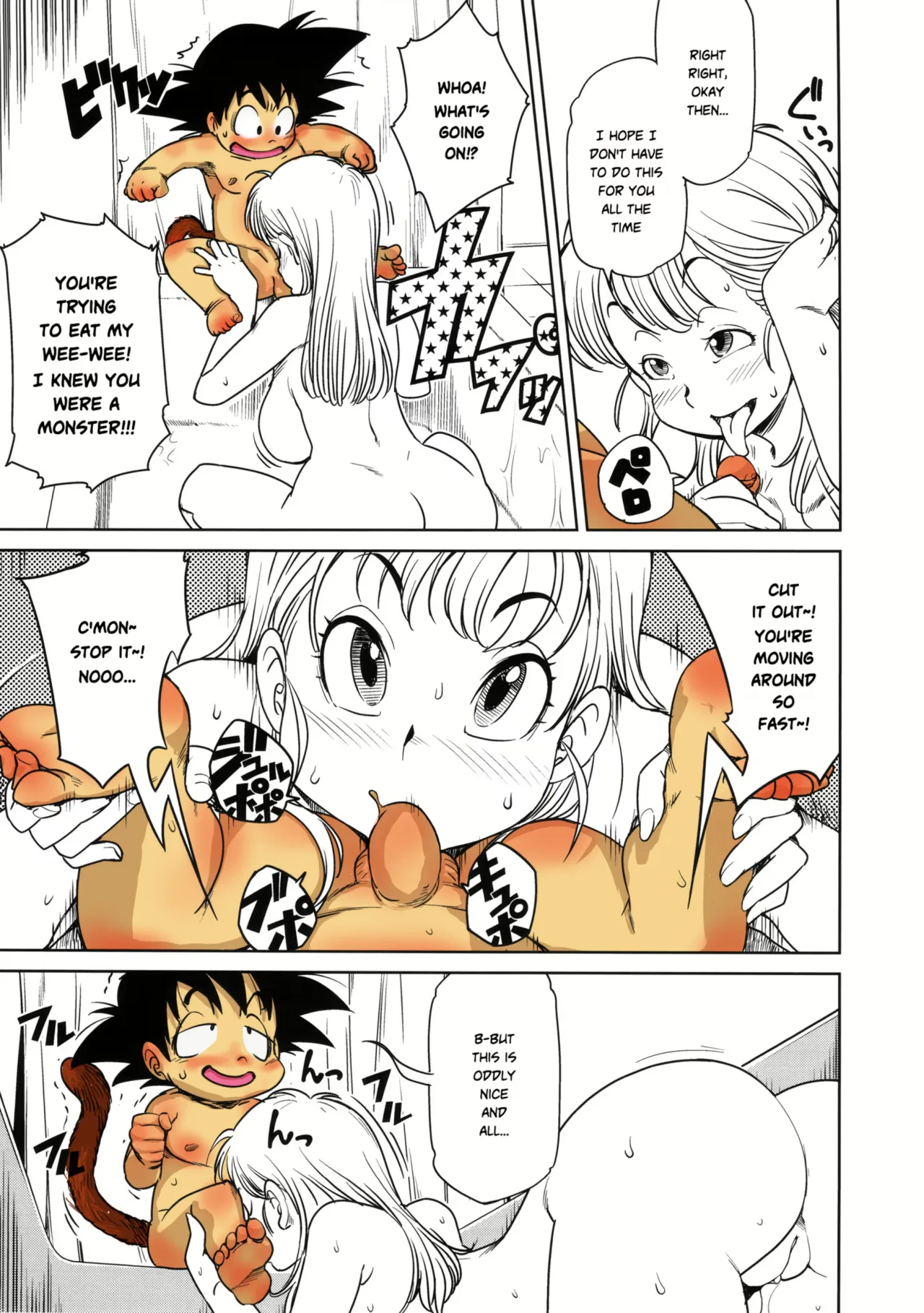 Manga Page 42