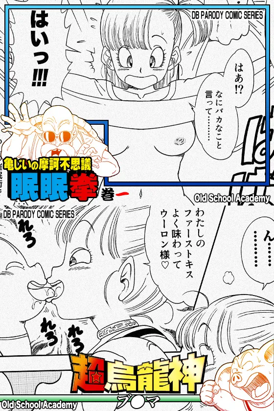 Manga Page 374