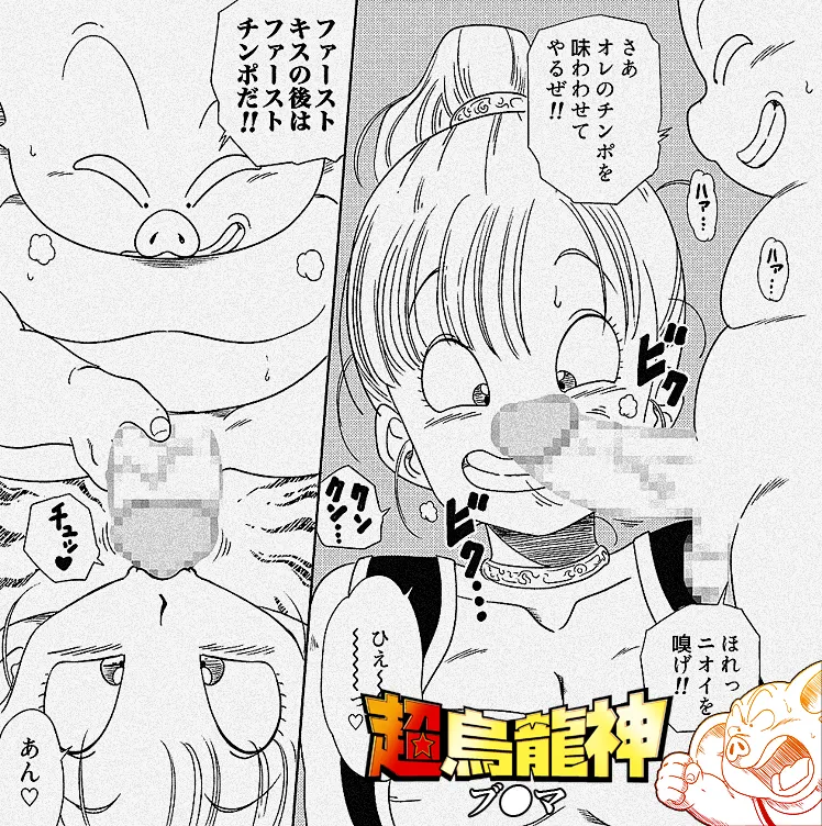 Manga Page 377