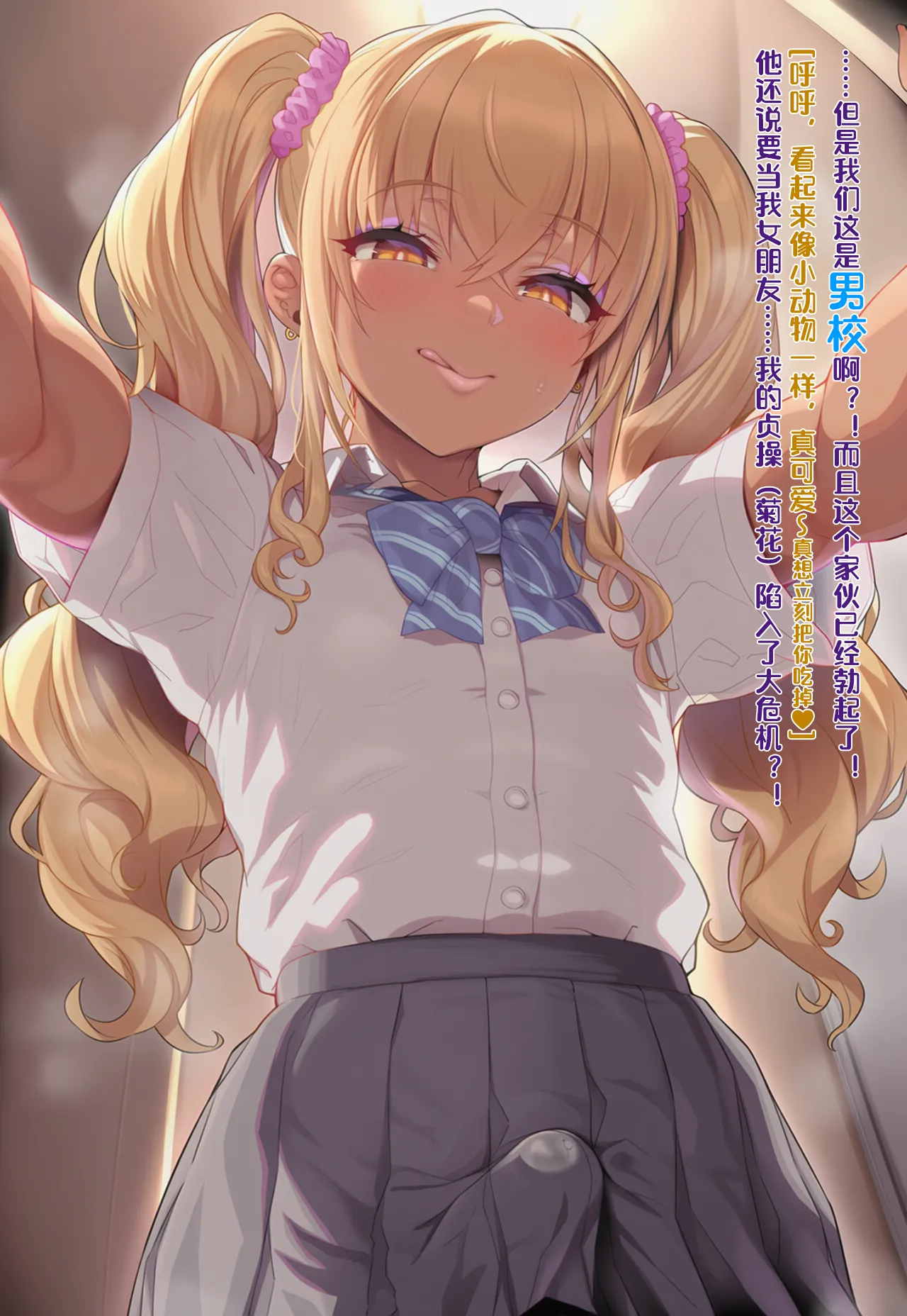 Manga Page 20