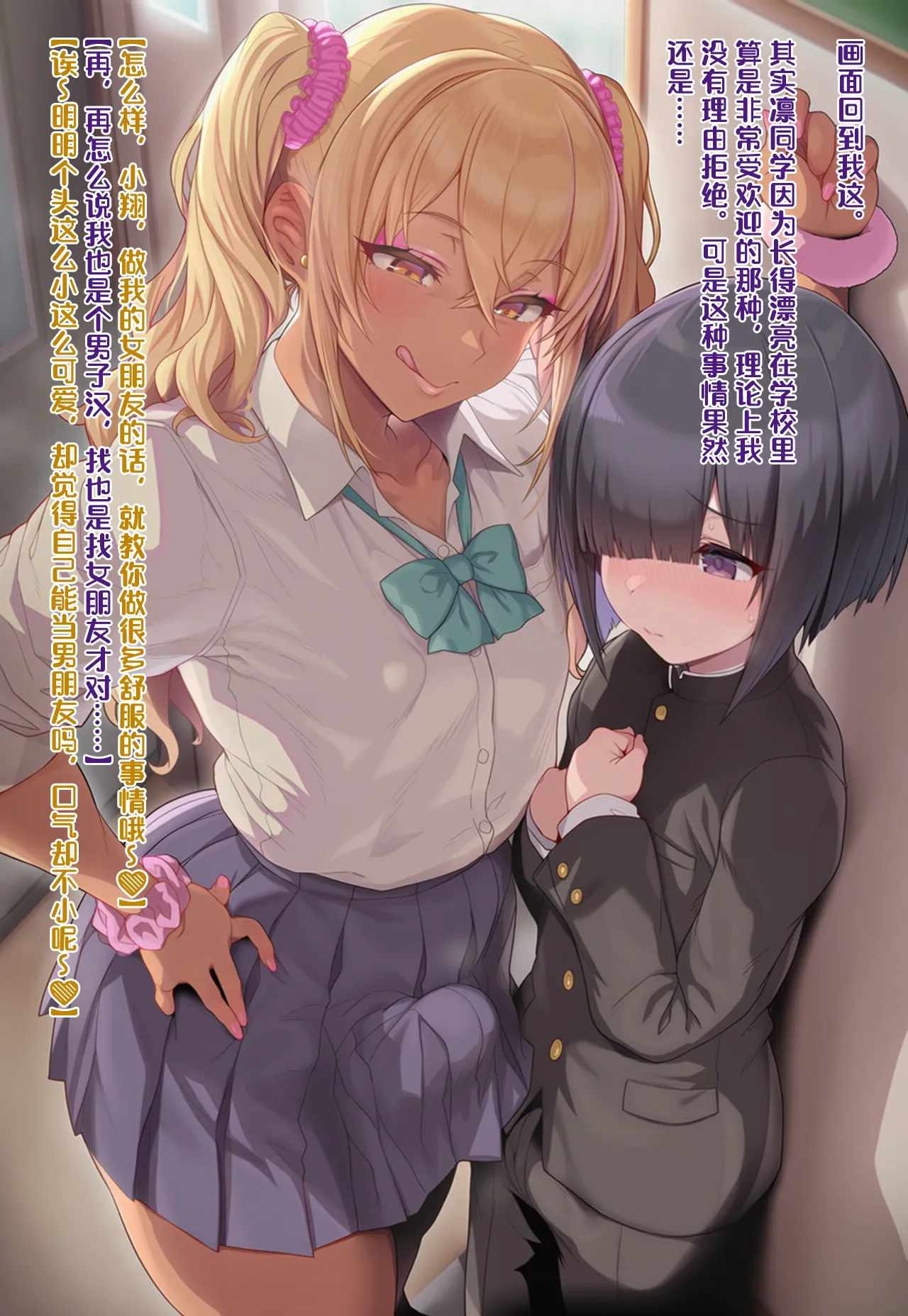 Manga Page 24
