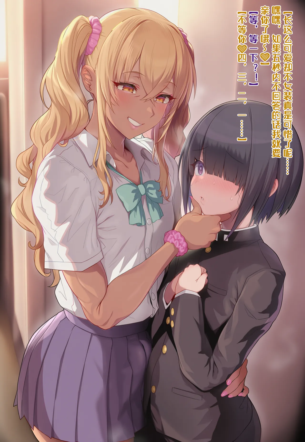 Manga Page 25