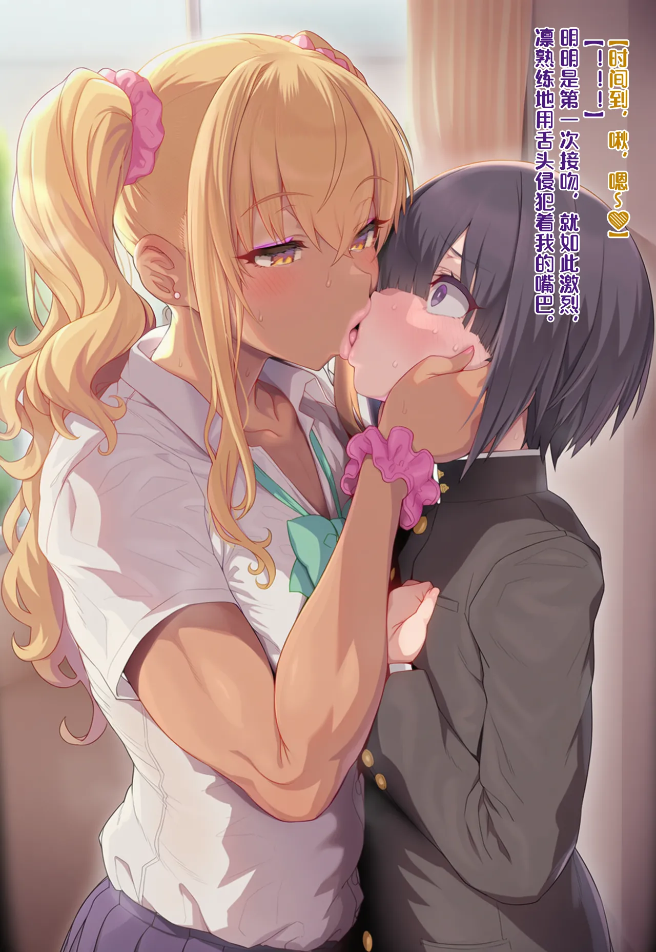 Manga Page 26
