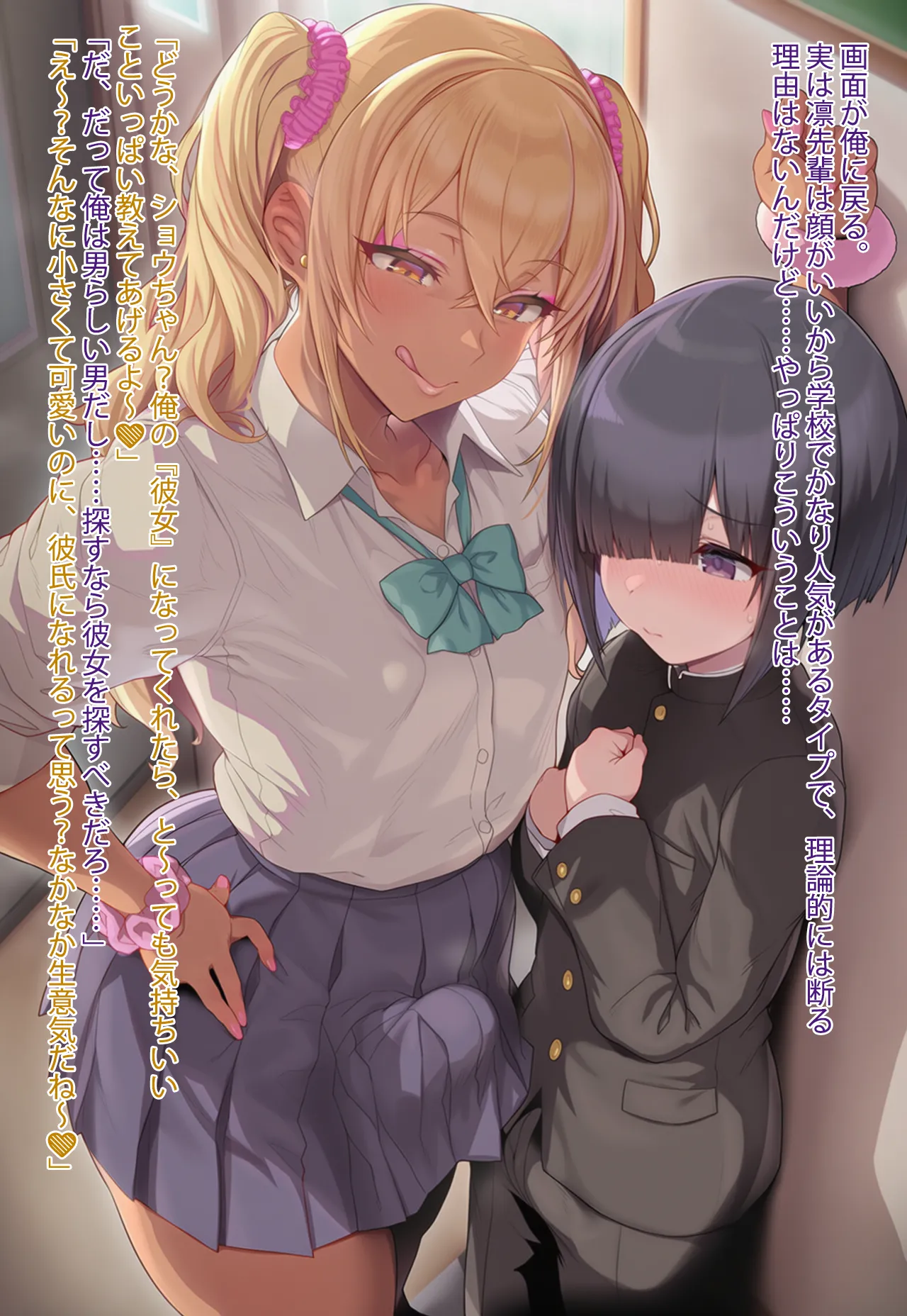 Manga Page 49