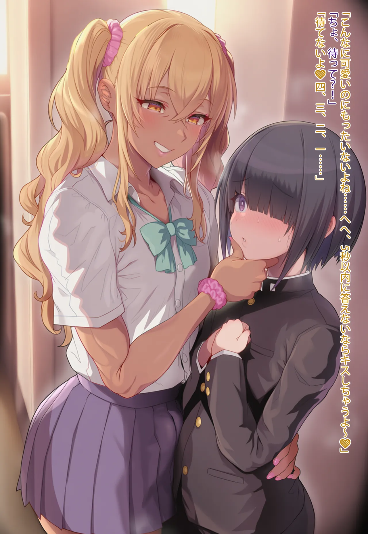 Manga Page 50