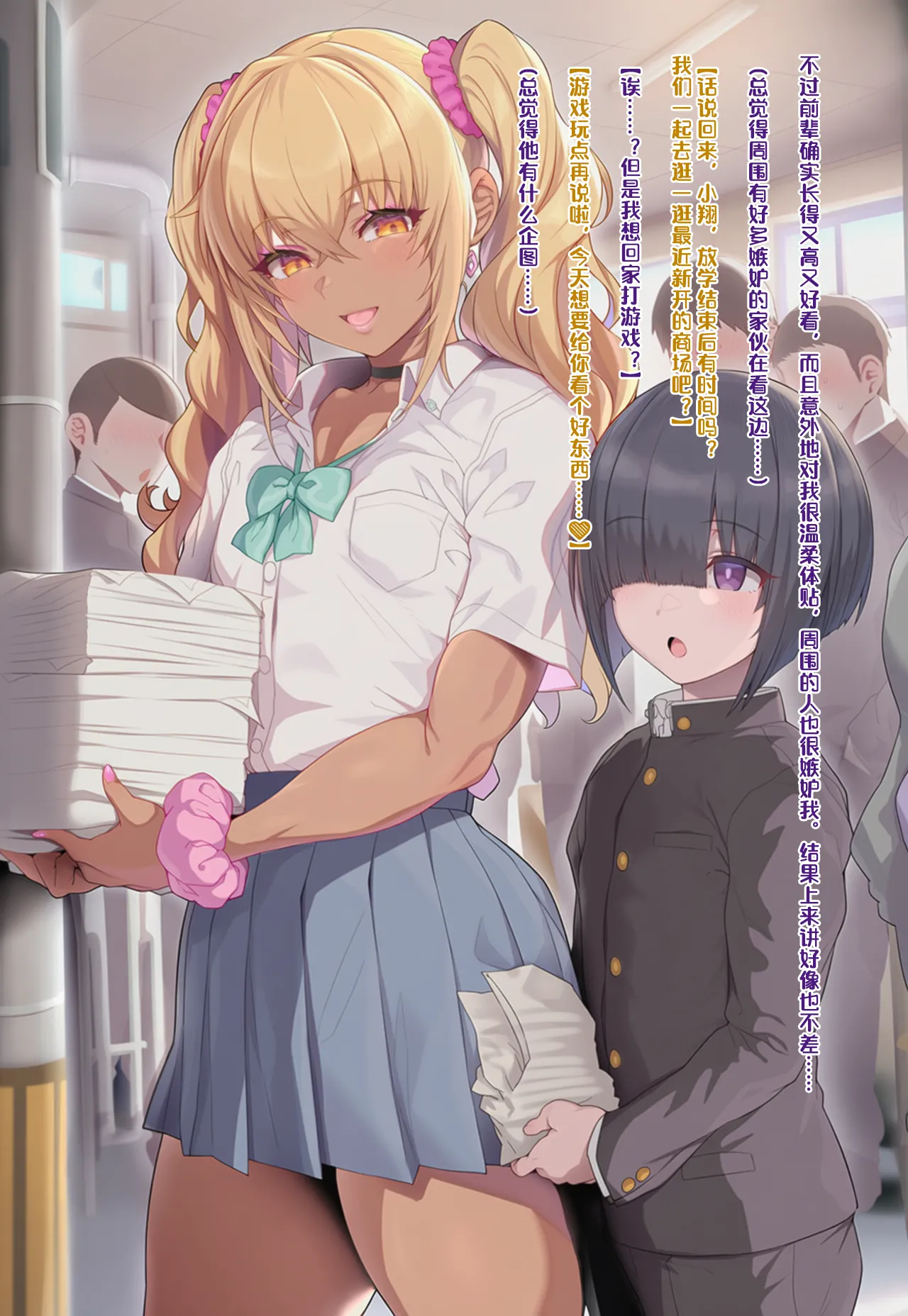 Manga Page 122