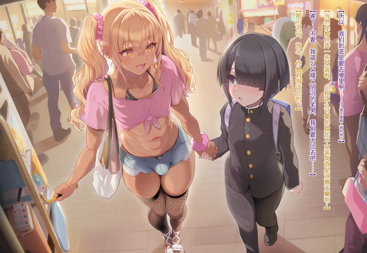 Manga Page 123