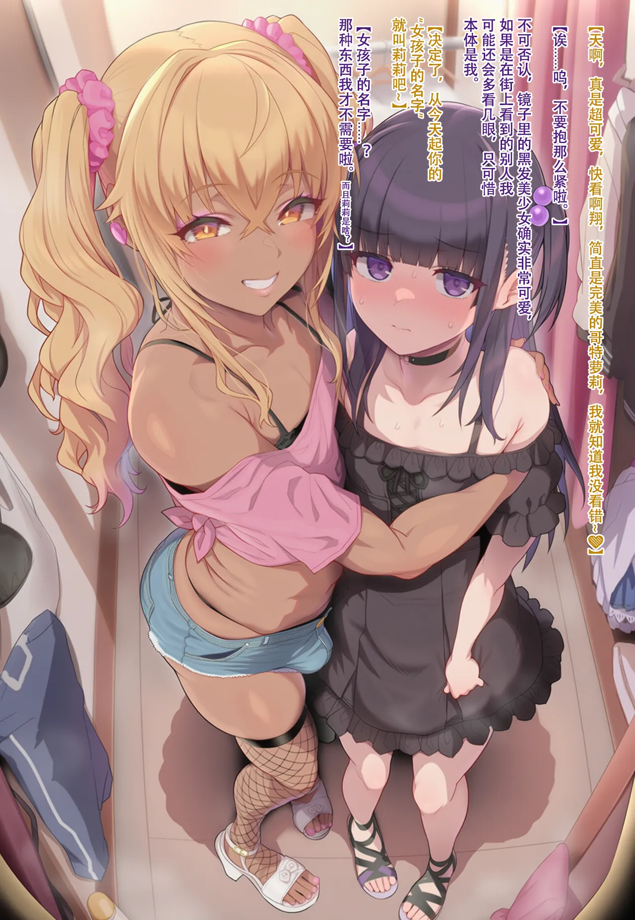 Manga Page 124