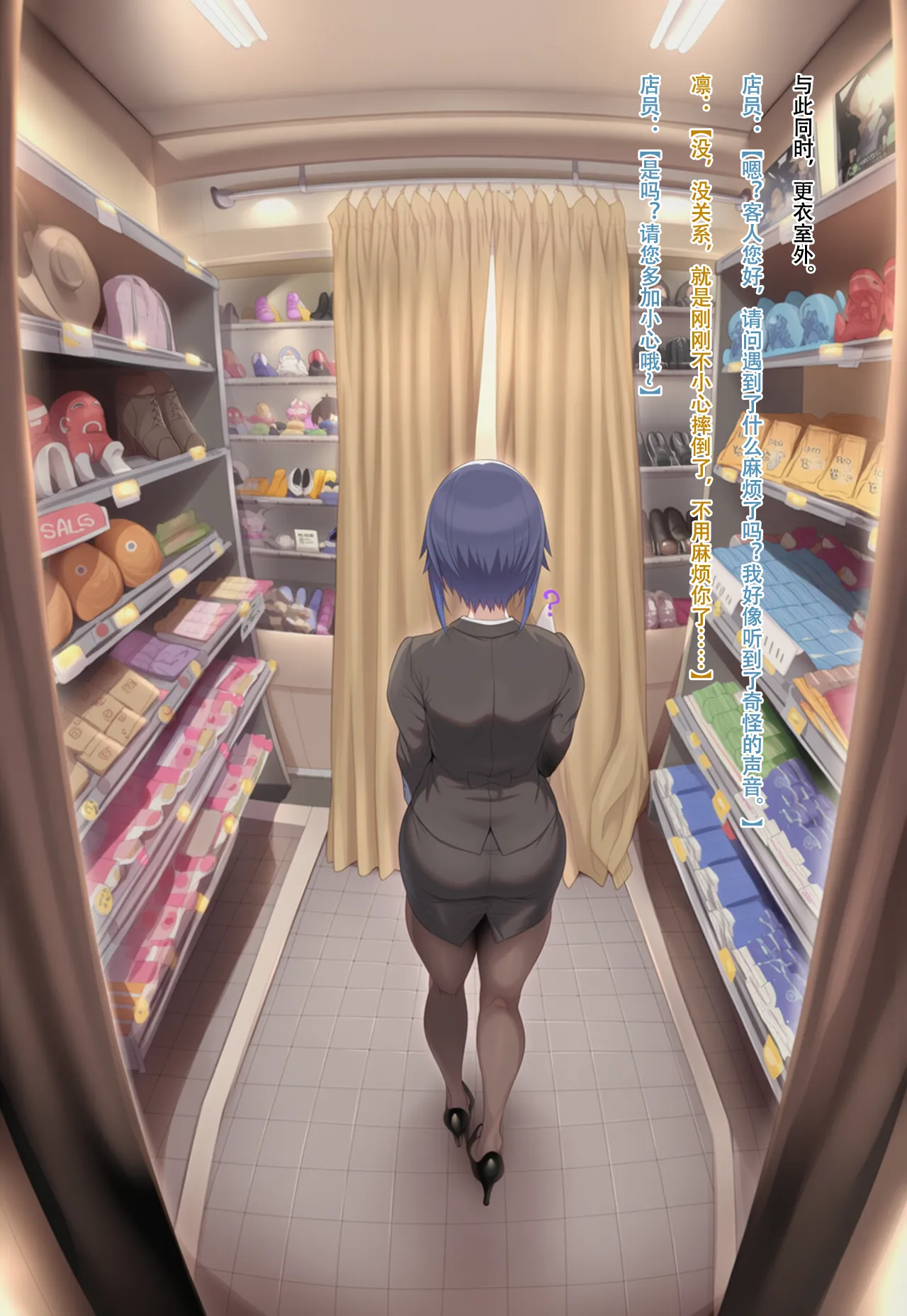 Manga Page 132