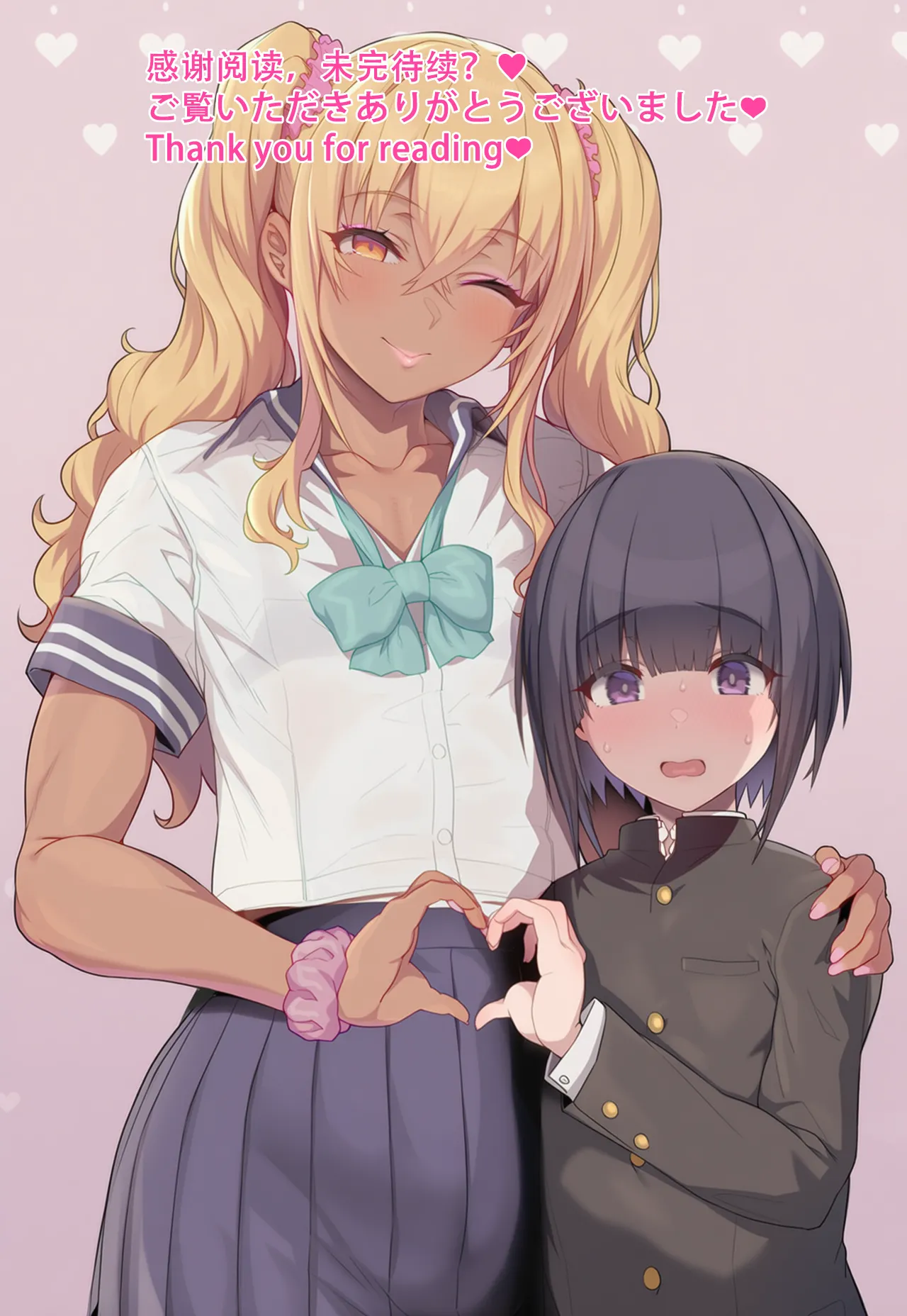 Manga Page 159
