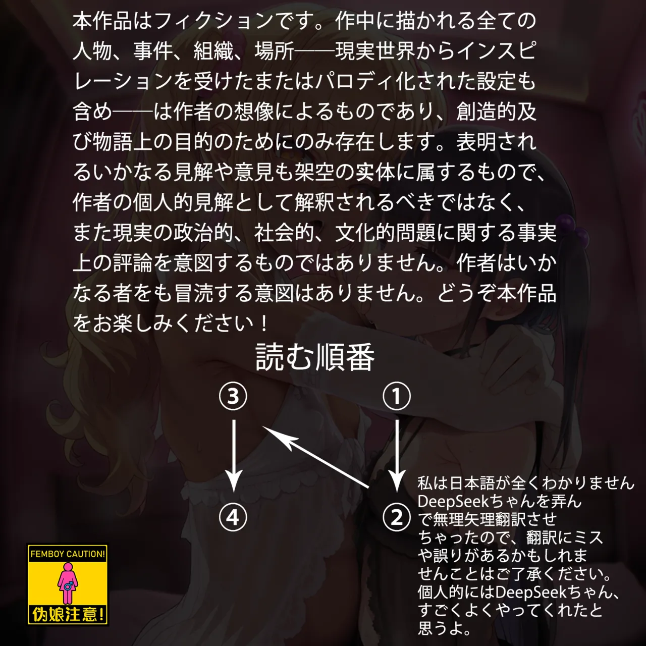 Manga Page 202