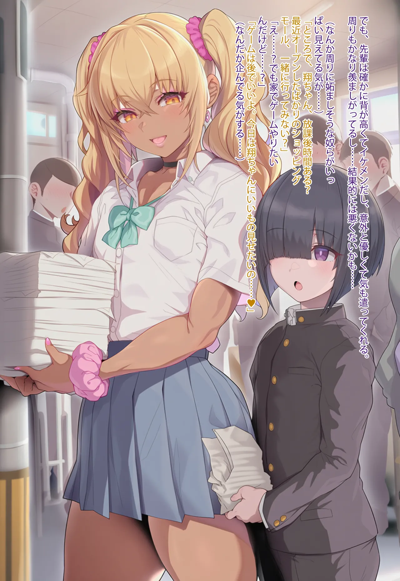 Manga Page 204