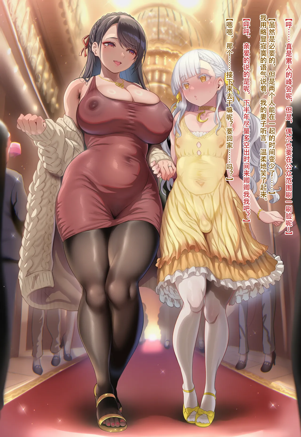 Manga Page 267