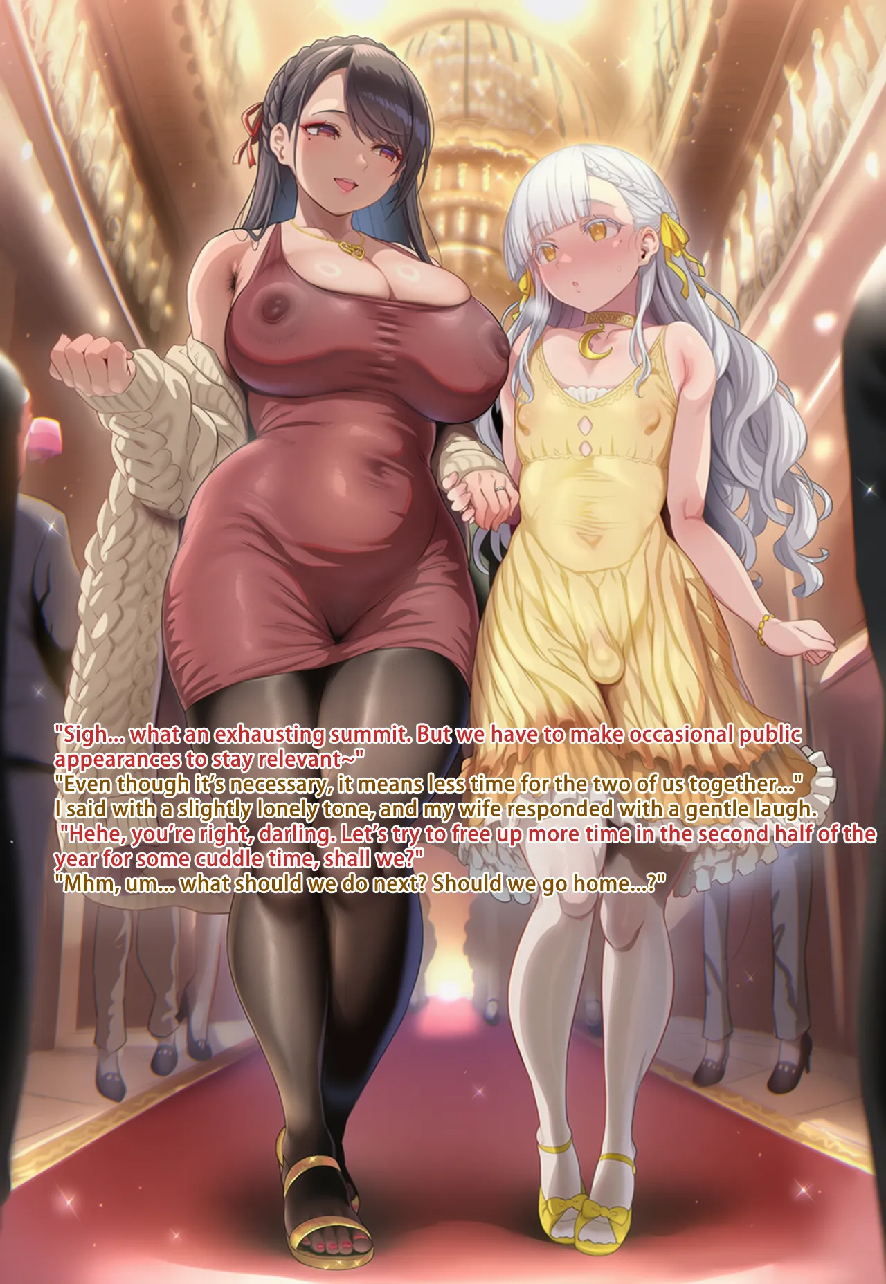 Manga Page 297