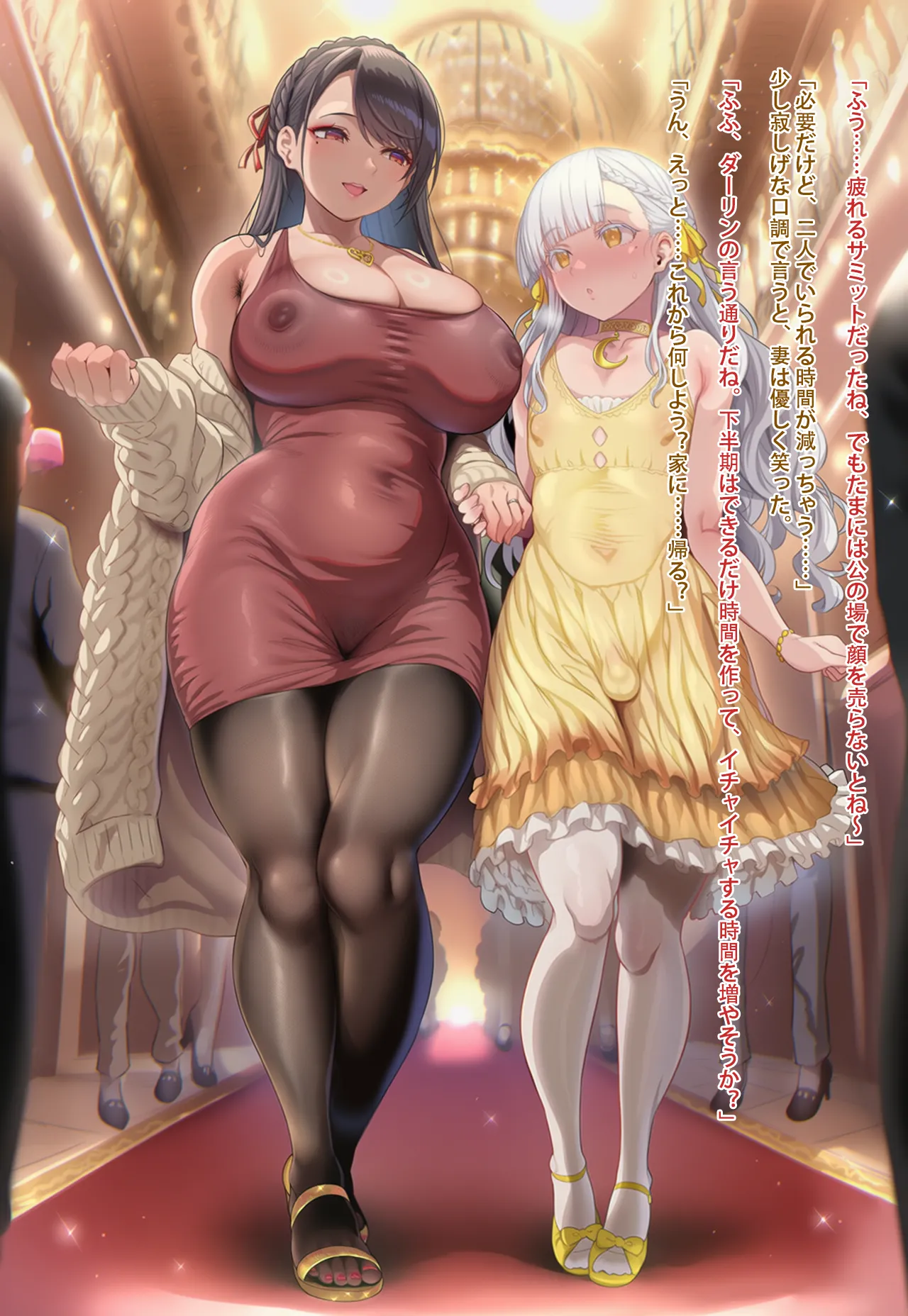 Manga Page 327