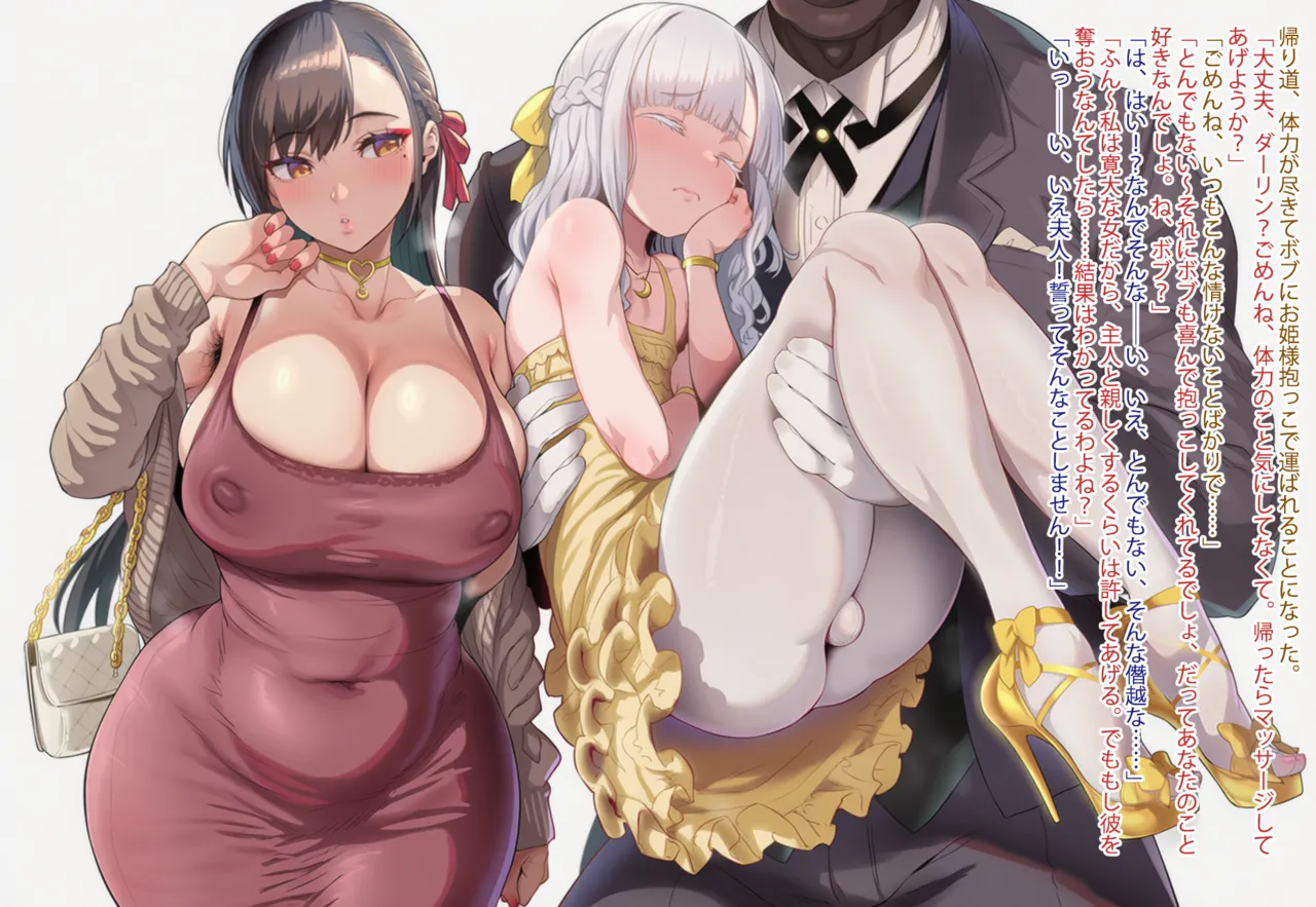 Manga Page 466