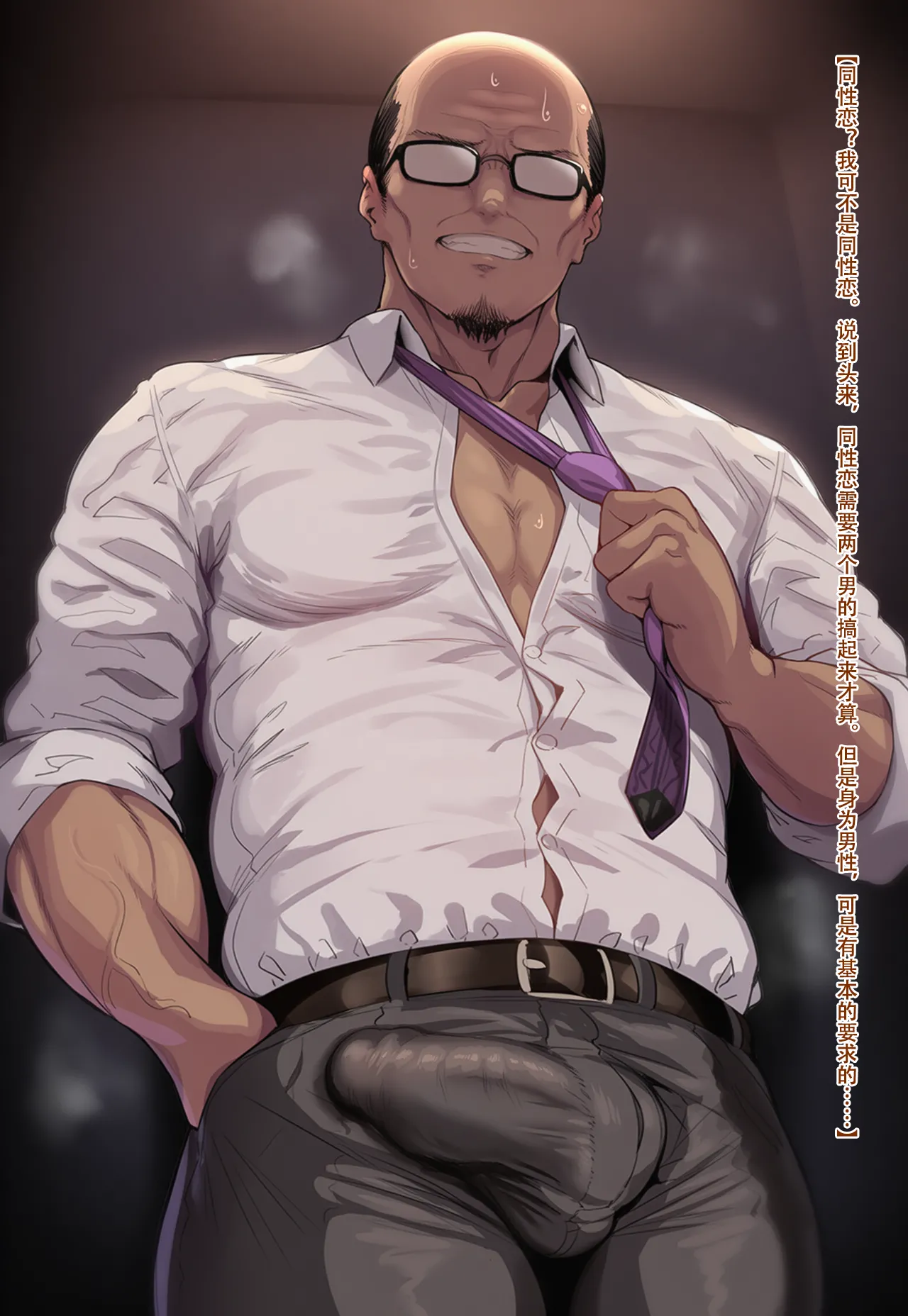 Manga Page 532