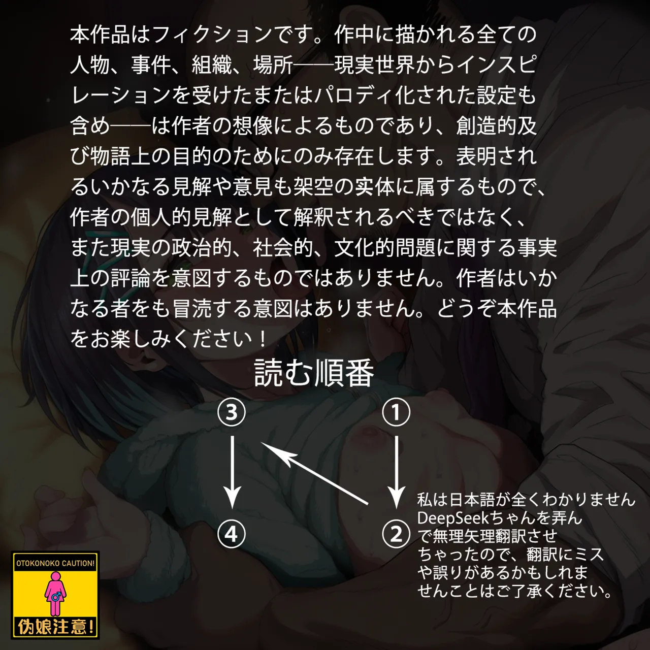 Manga Page 550