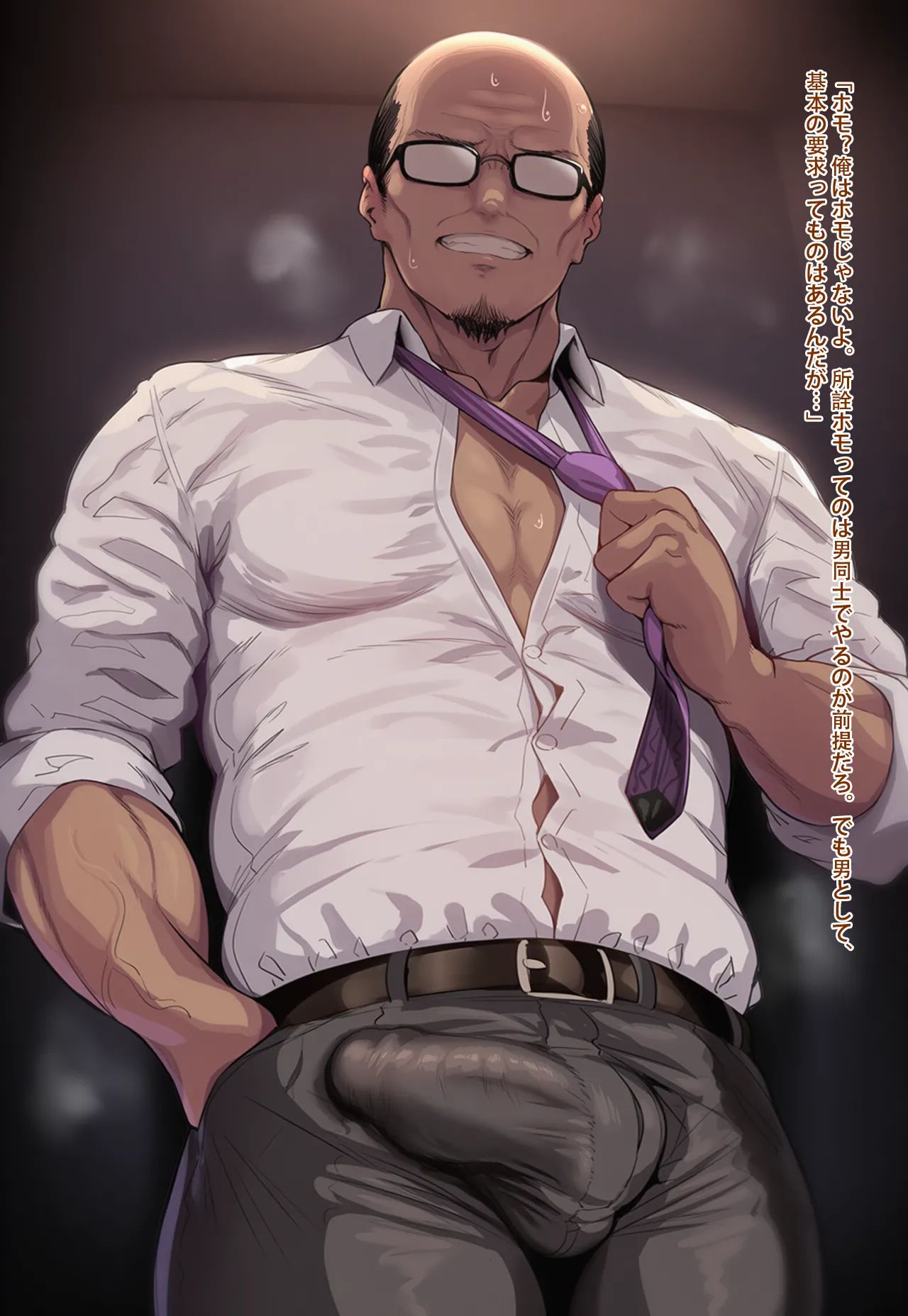 Manga Page 569