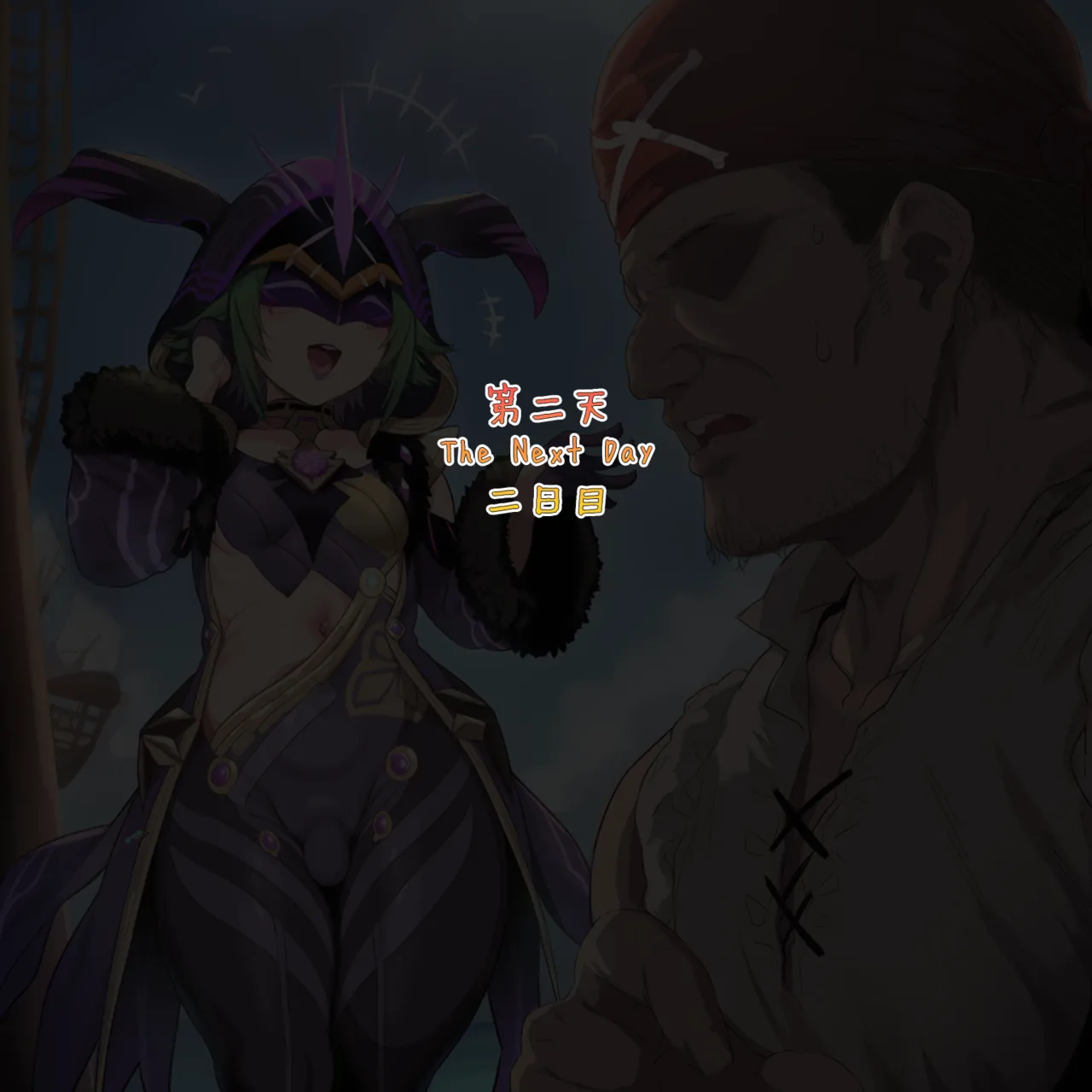 Manga Page 640