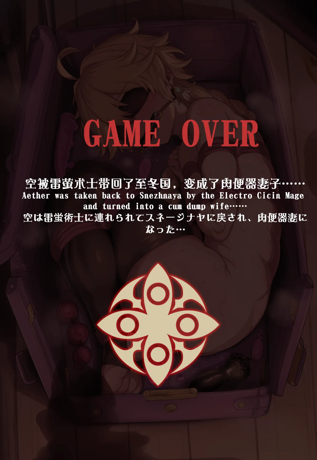 Manga Page 643