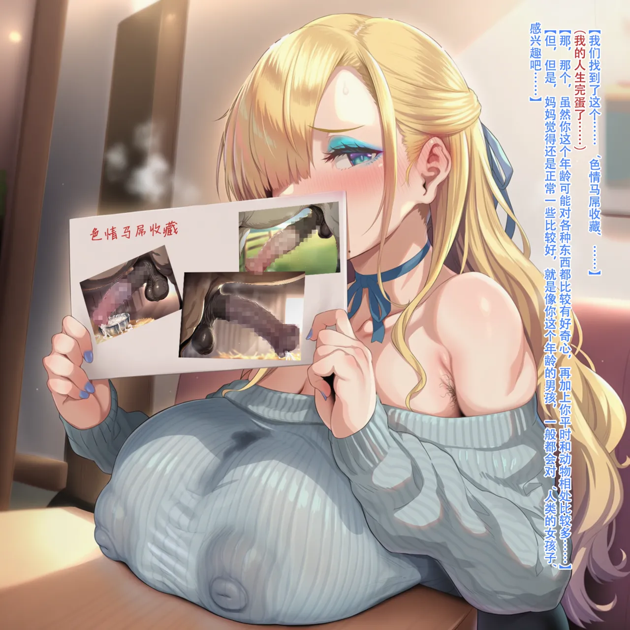 Manga Page 648