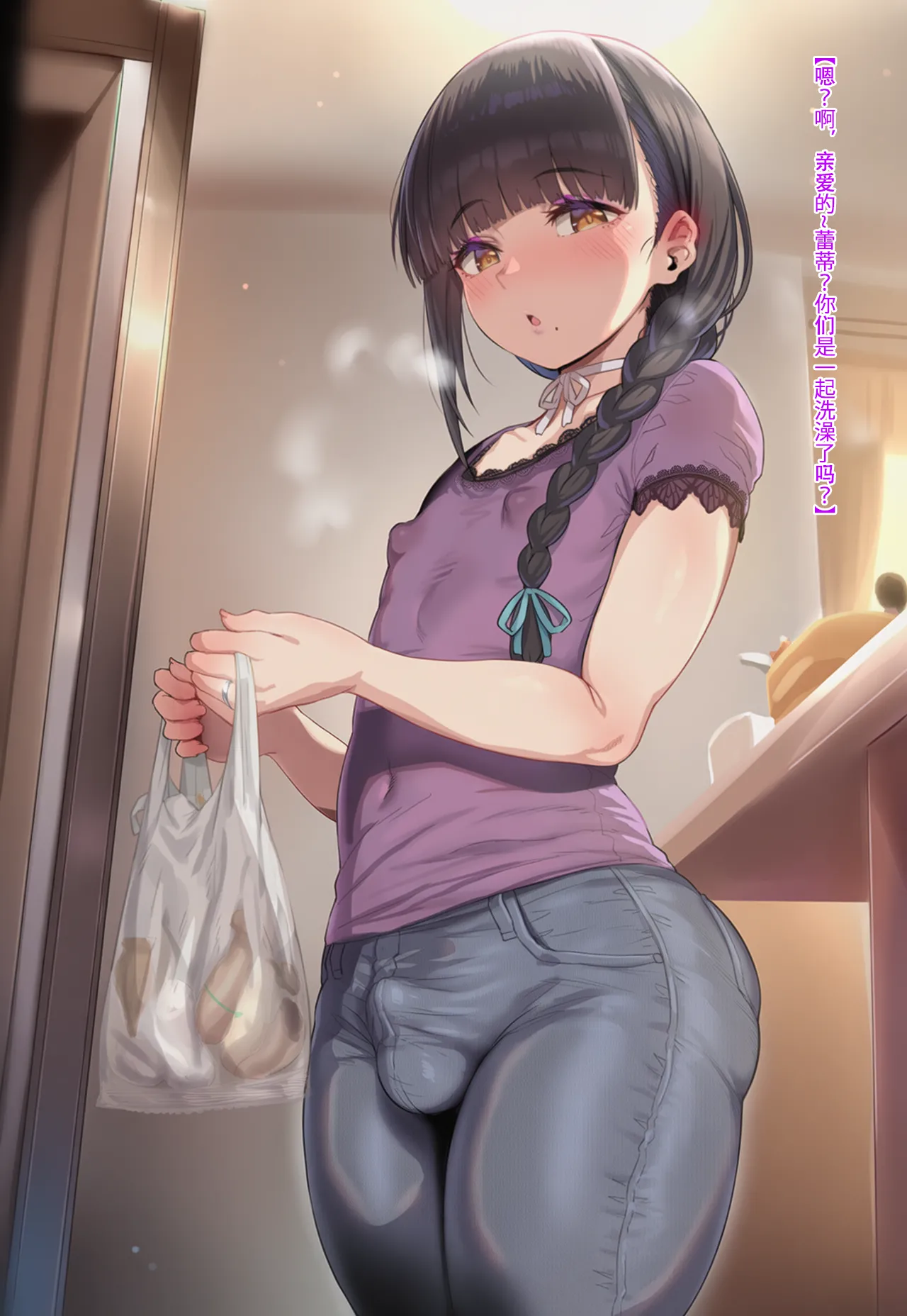 Manga Page 669