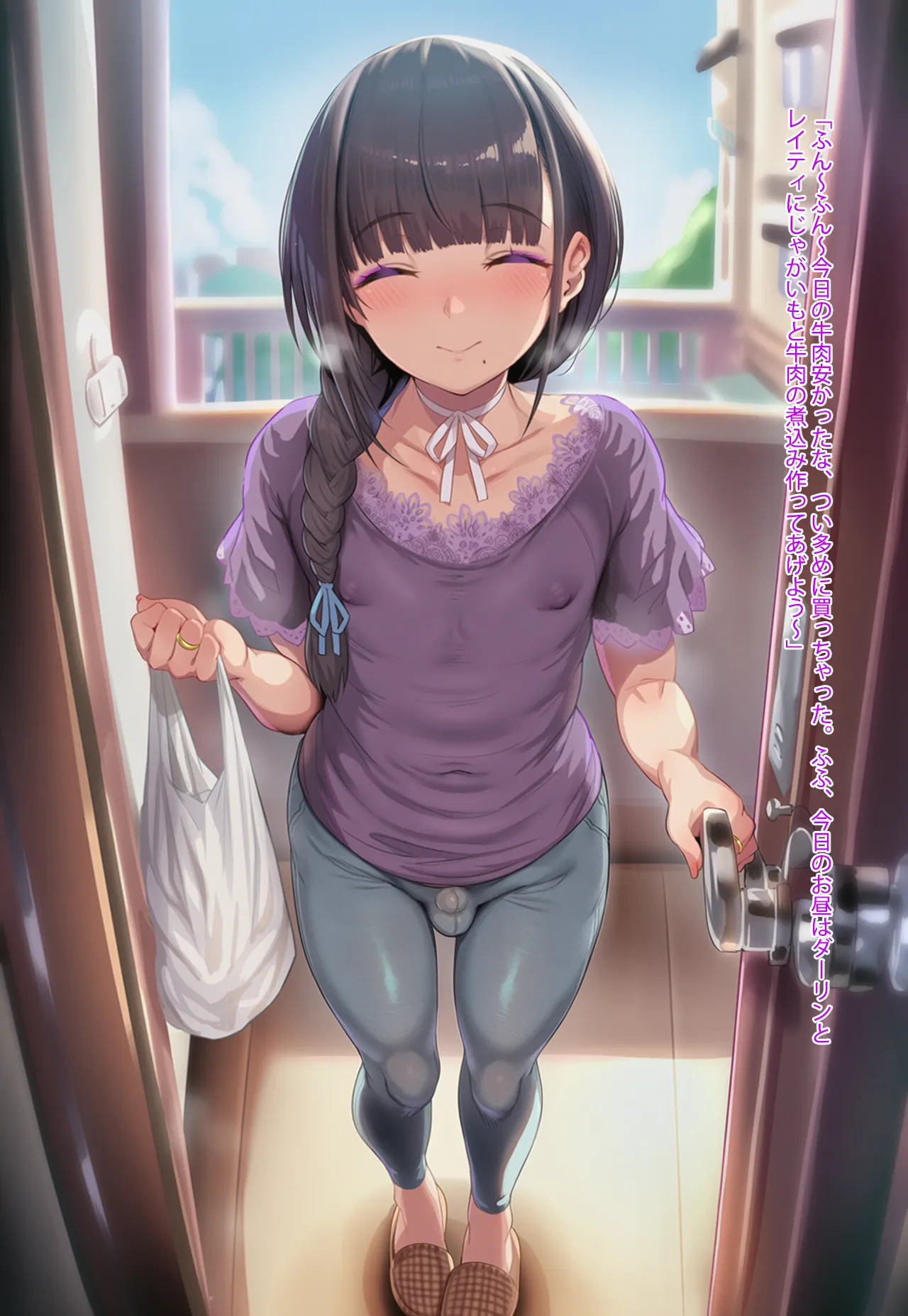 Manga Page 760