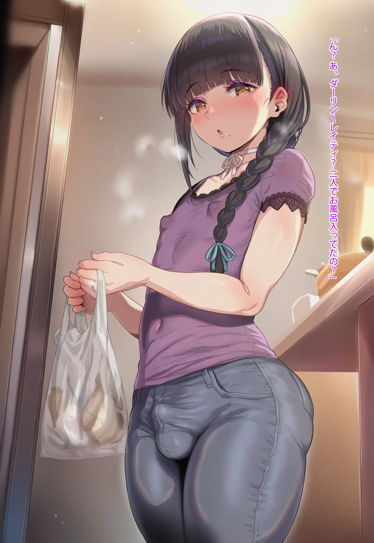 Manga Page 761