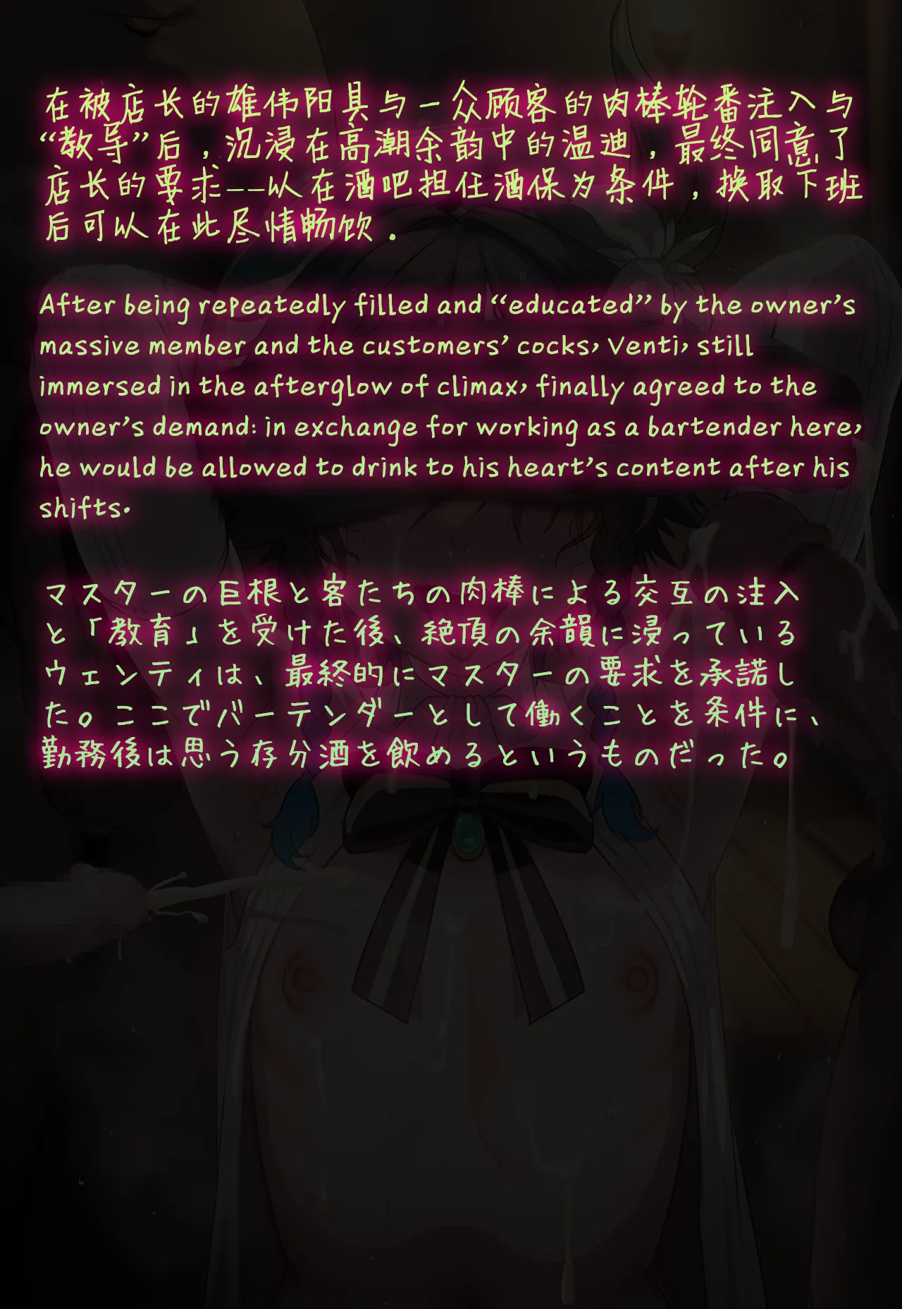 Manga Page 911