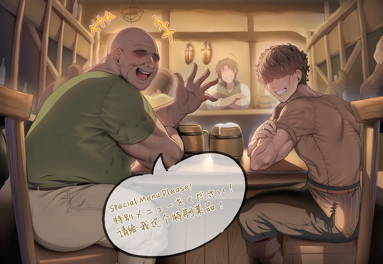 Manga Page 929