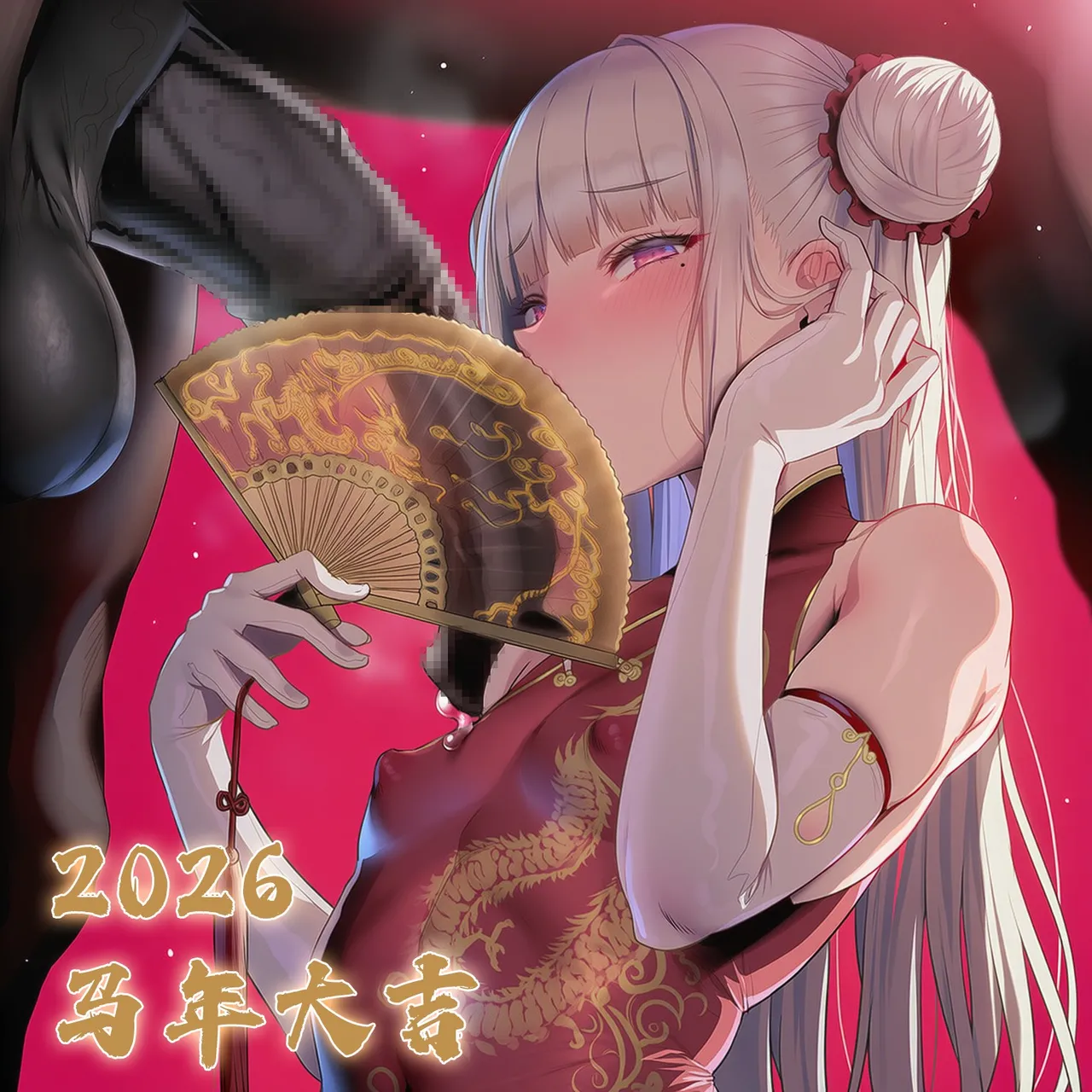 Manga Page 954
