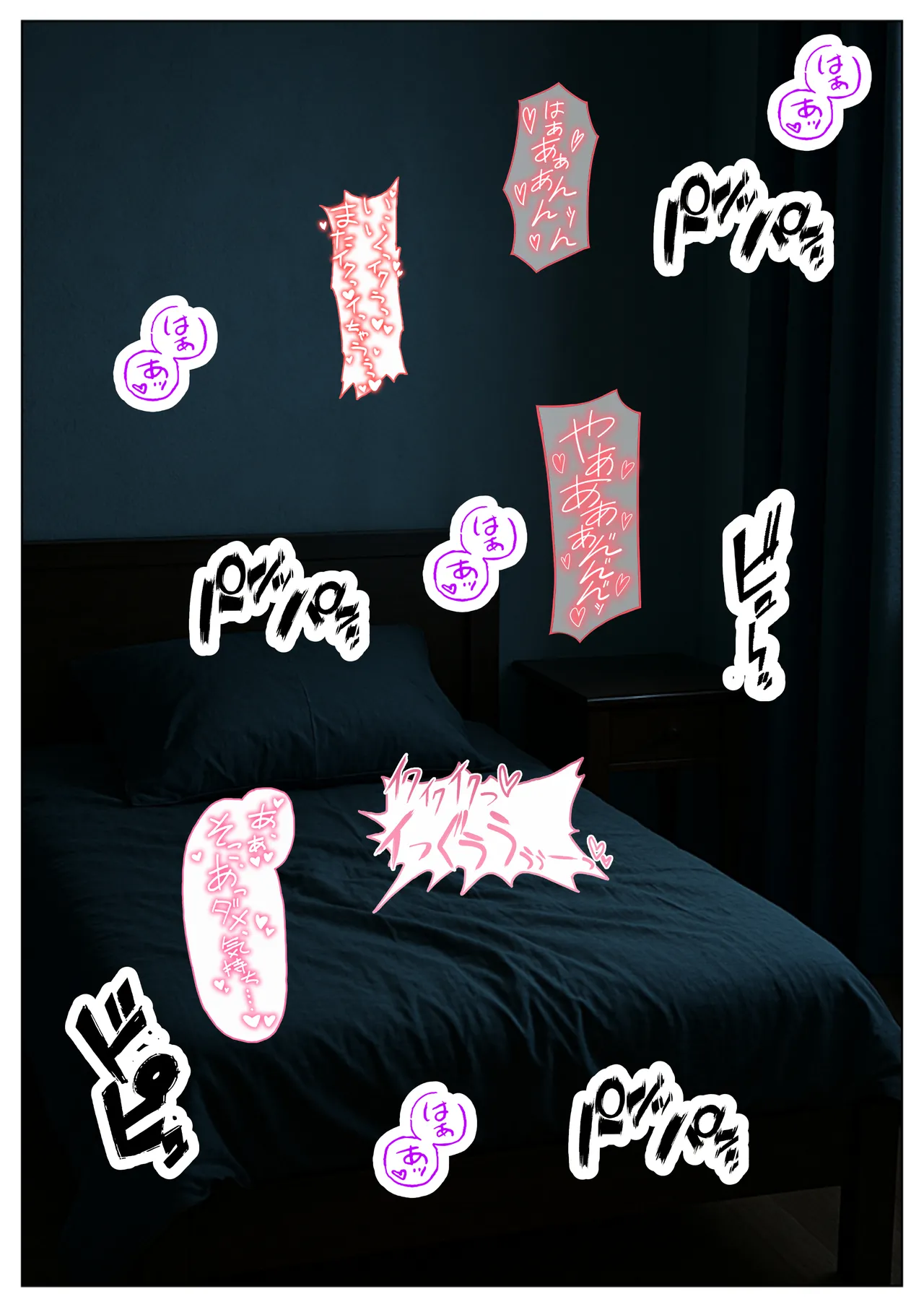 Manga Page 67